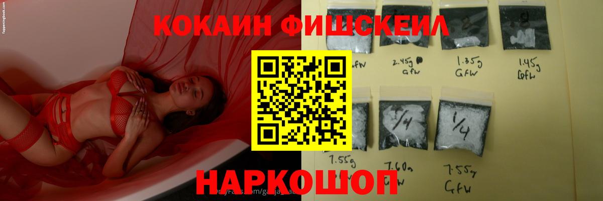 КОКАИН Columbia  Кокаин 98%  COCAIN  купить наркотики цена  Новочебоксарск  Вход с VPN 