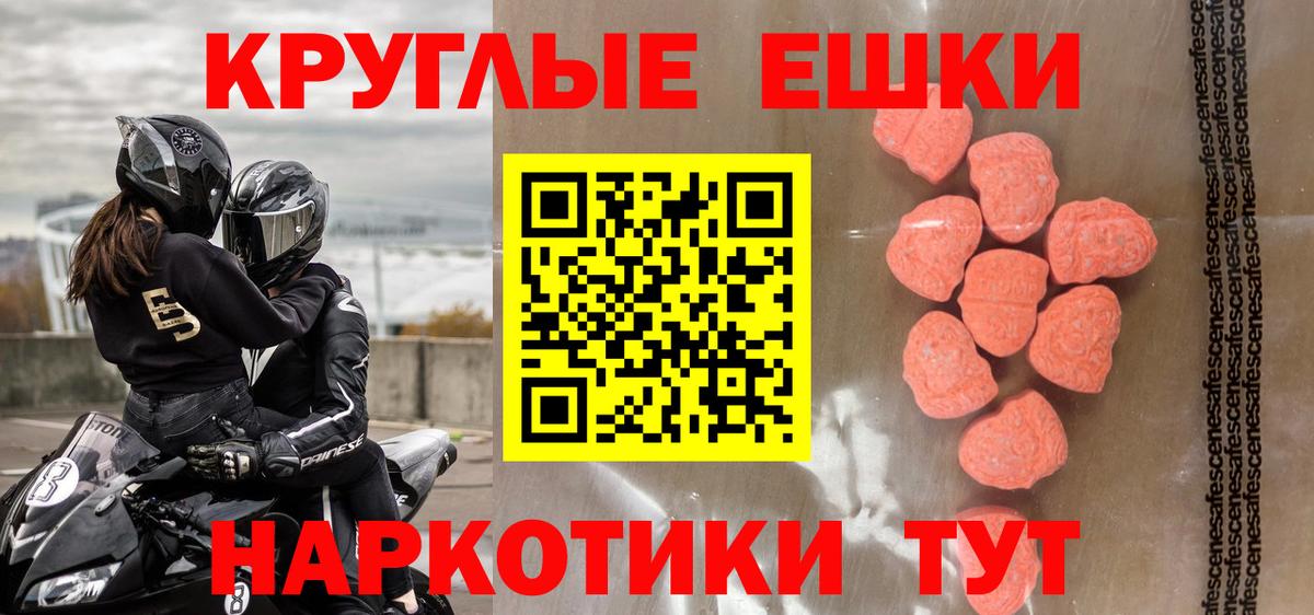 Экстази DUBAI Новочебоксарск
