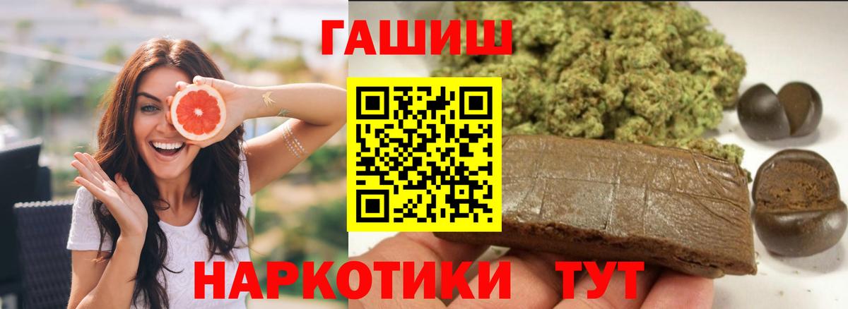 Гашиш гашик  ГАШИШ AMNESIA HAZE  Вход с VPN  Новочебоксарск 