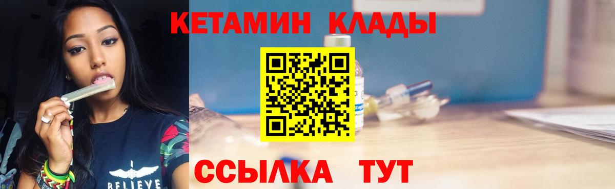 Новочебоксарск  Кетамин ketamine  OMG маркетплейс  Вход с VPN  Кетамин ketamine 