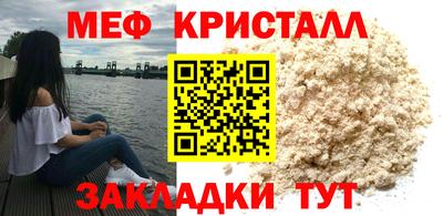 метадон Славгород