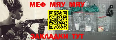 индика Славянск-на-Кубани