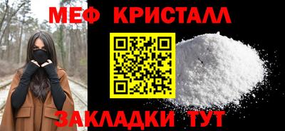 метадон Славгород