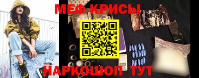 индика Славянск-на-Кубани
