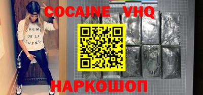 индика Славянск-на-Кубани