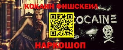 индика Славянск-на-Кубани