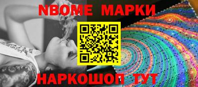 метадон Славгород