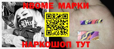 индика Славянск-на-Кубани
