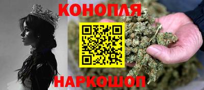 индика Славянск-на-Кубани
