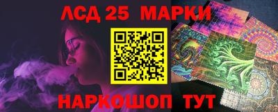 индика Славянск-на-Кубани