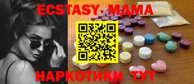 твердый Сланцы