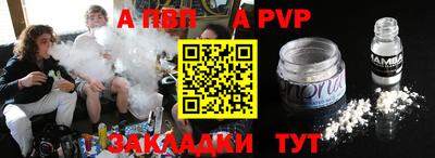 метадон Славгород
