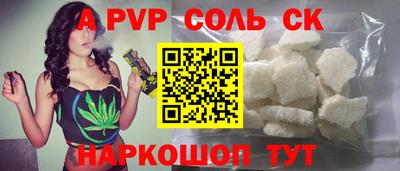 метадон Славгород