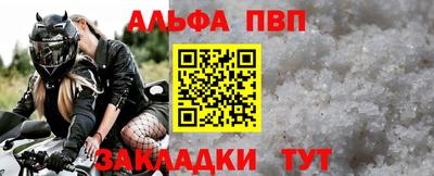 индика Славянск-на-Кубани