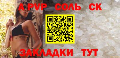 метадон Славгород