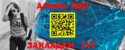 индика Славянск-на-Кубани