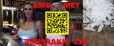 индика Славянск-на-Кубани