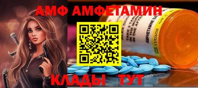 индика Славянск-на-Кубани