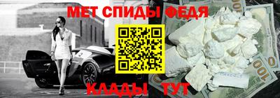 индика Славянск-на-Кубани
