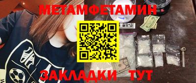 метадон Славгород