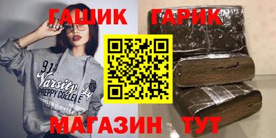 индика Славянск-на-Кубани