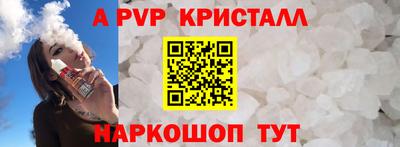 метадон Славгород