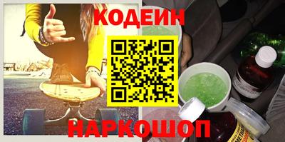 твердый Сланцы