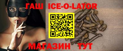 индика Славянск-на-Кубани