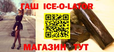 метадон Славгород