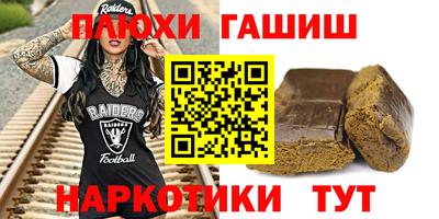 индика Славянск-на-Кубани
