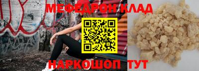 индика Славянск-на-Кубани