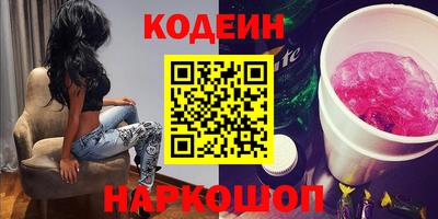 метадон Славгород