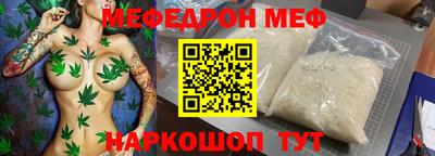 метадон Славгород