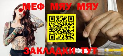 индика Славянск-на-Кубани