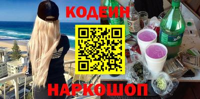 индика Славянск-на-Кубани