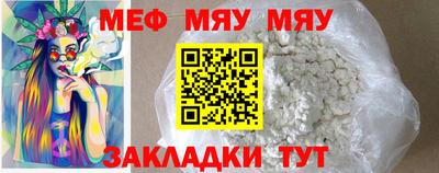 индика Славянск-на-Кубани