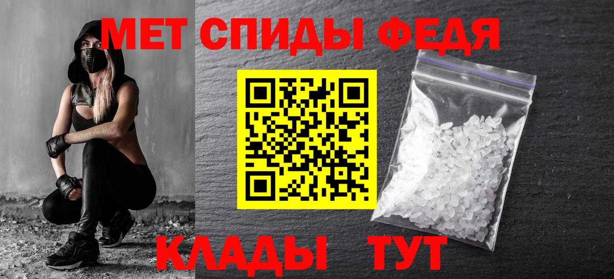 Первитин мет  Вход с VPN  Новочебоксарск  Первитин мет 