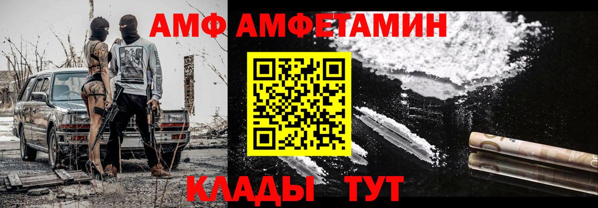 МЕТАМФЕТАМИН кристалл Новочебоксарск