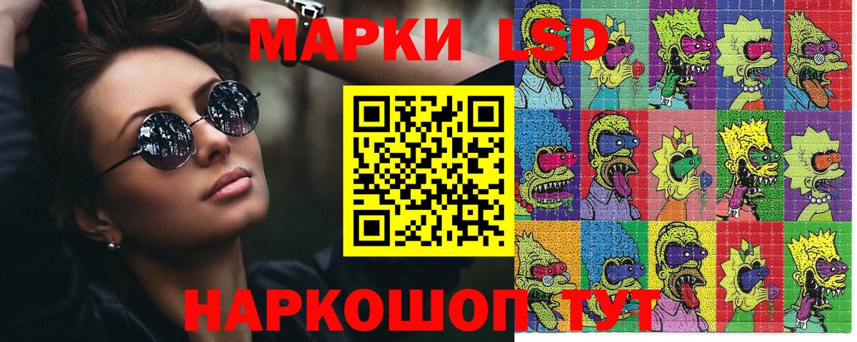 Новочебоксарск  Марки N-bome  Марки N-bome 1500мкг  Вход с VPN  Марки N-bome 1500мкг 