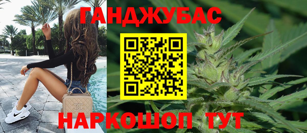 Канабис SATIVA & INDICA Новочебоксарск